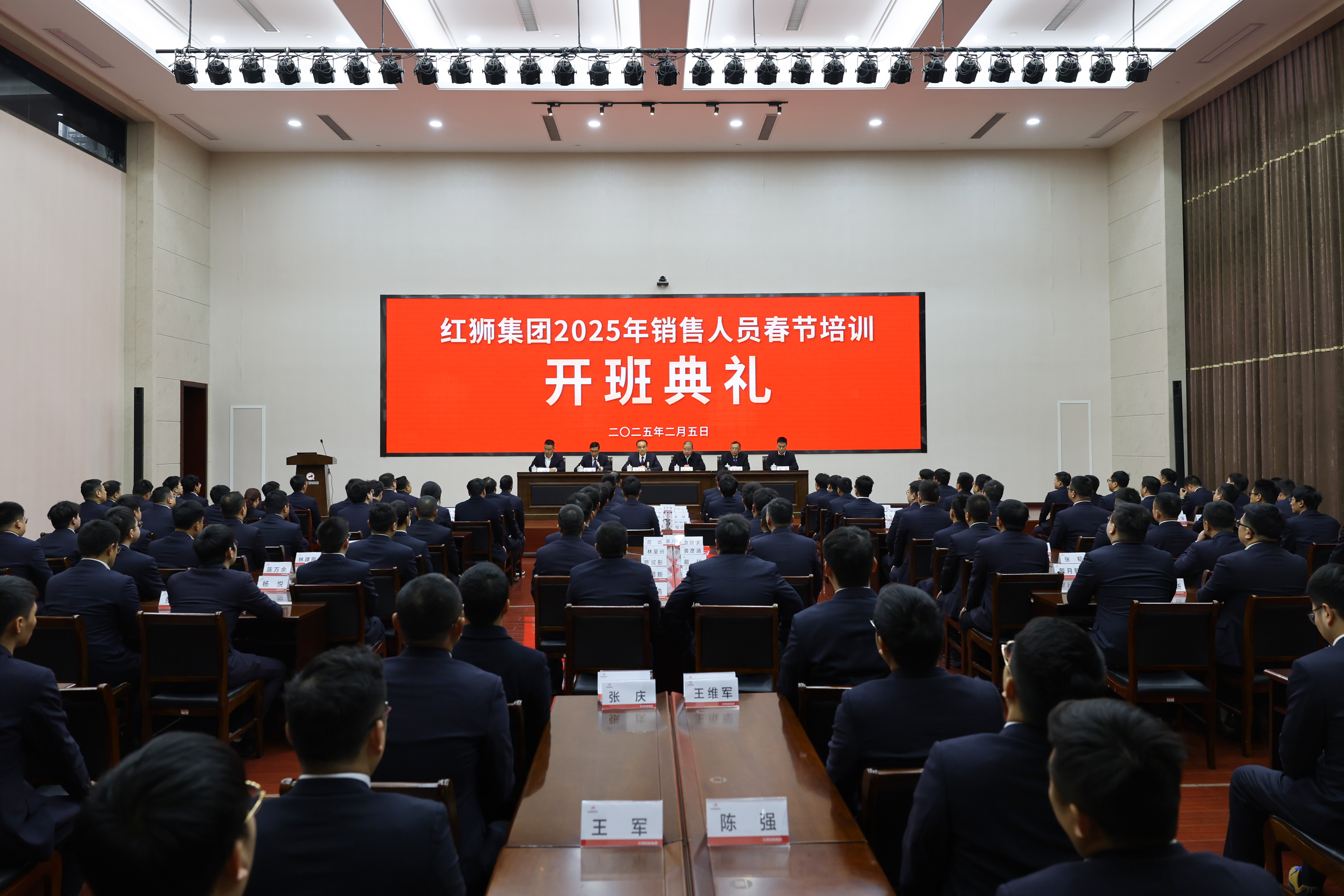 凝心聚力 赋能提升——乐竞(中国)集团2025年销售供应春节培训取得实效