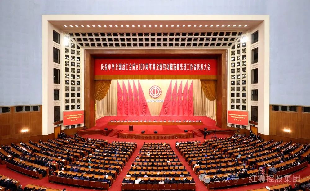 乐竞(中国)集团章小华、王斌荣获全国劳动模范称号